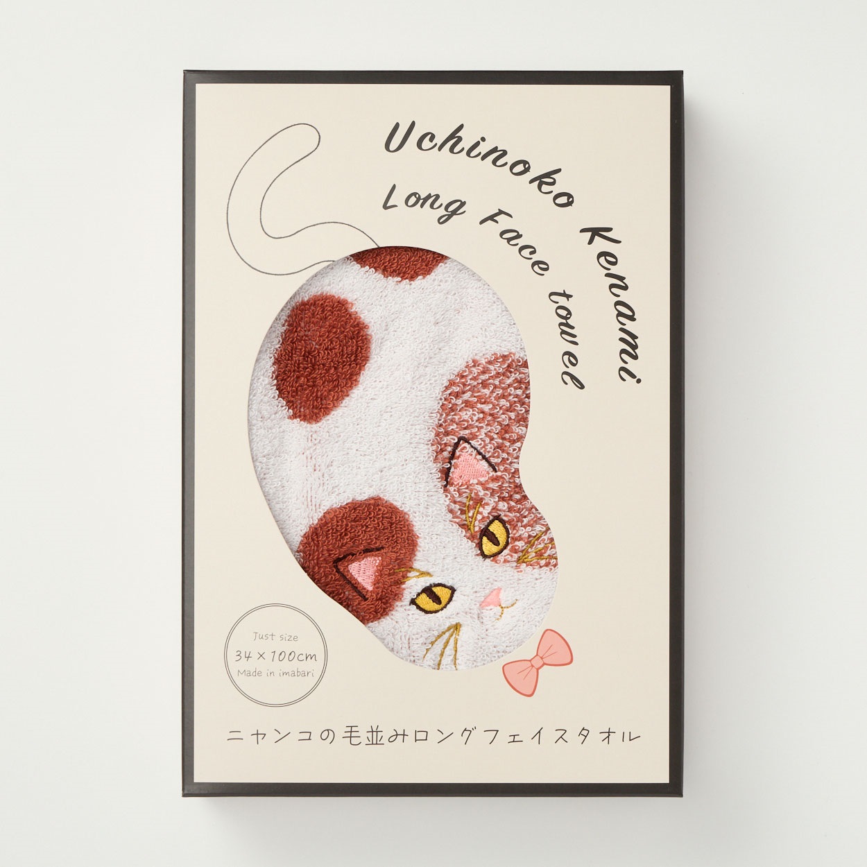 にゃんこ毛並みタオルギフト | イオンスタイルオンライン 衣料品