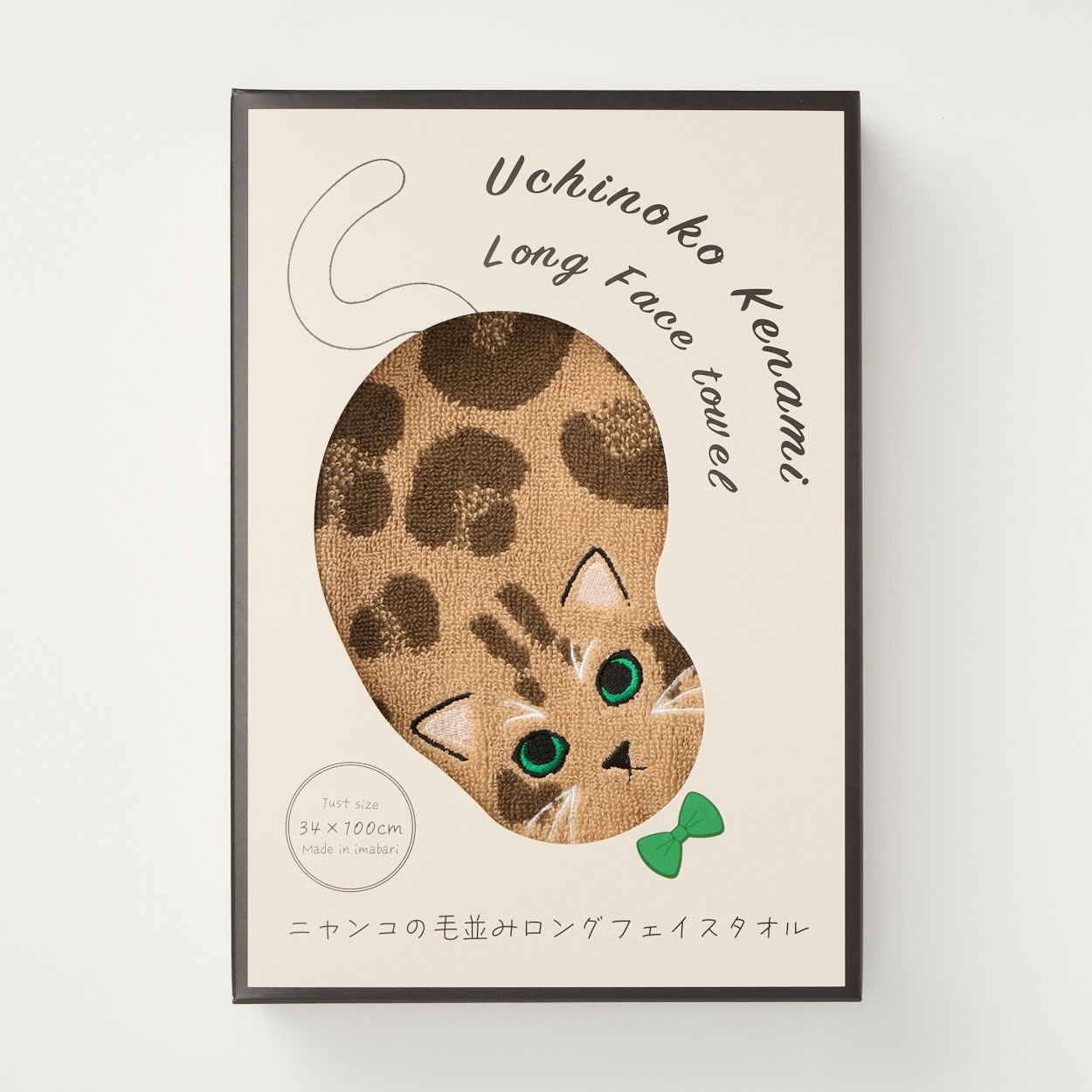 にゃんこ毛並みタオルギフト | イオンスタイルオンライン 衣料品