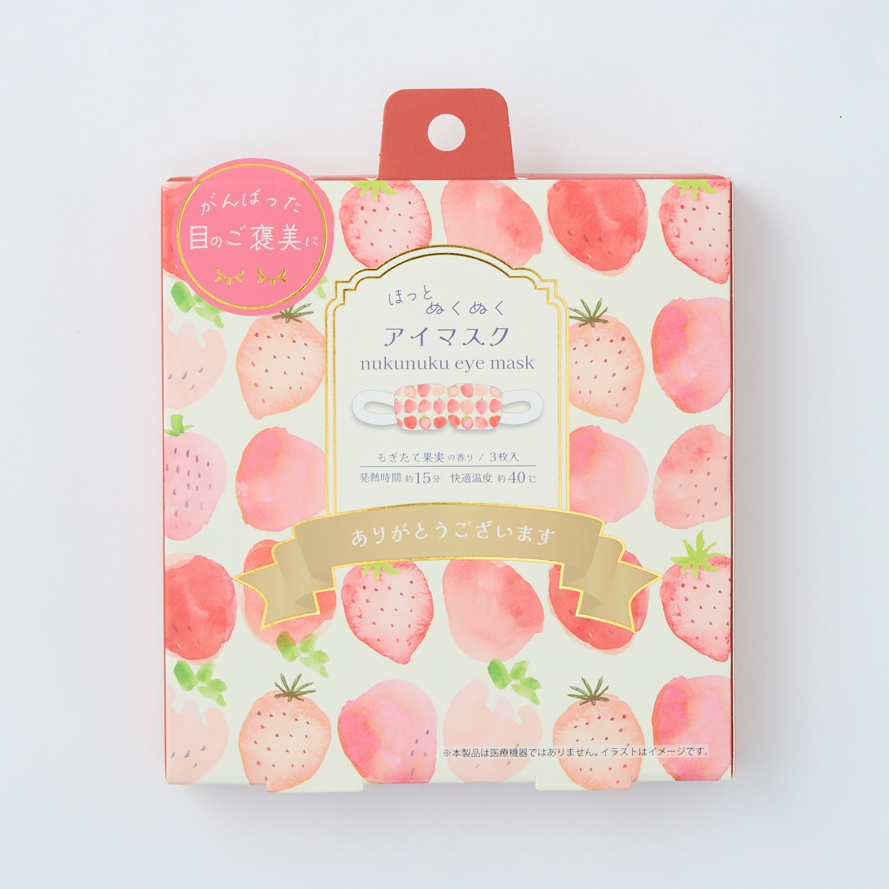 のびのび様　桜シンエイクアイマスク 3個セット等 アイマスク3個入り | イオンスタイルオンライン 衣料品・暮らしの品を