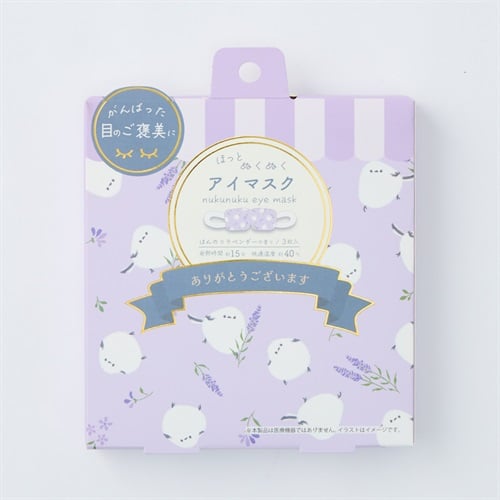 リラックスグッズ トラベルグッズ | イオンスタイルオンライン 衣料品