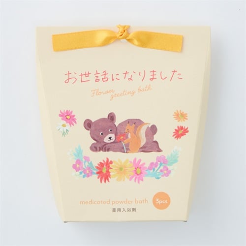 フラワーグリーティングボックス(ウスキイロ-フリー)