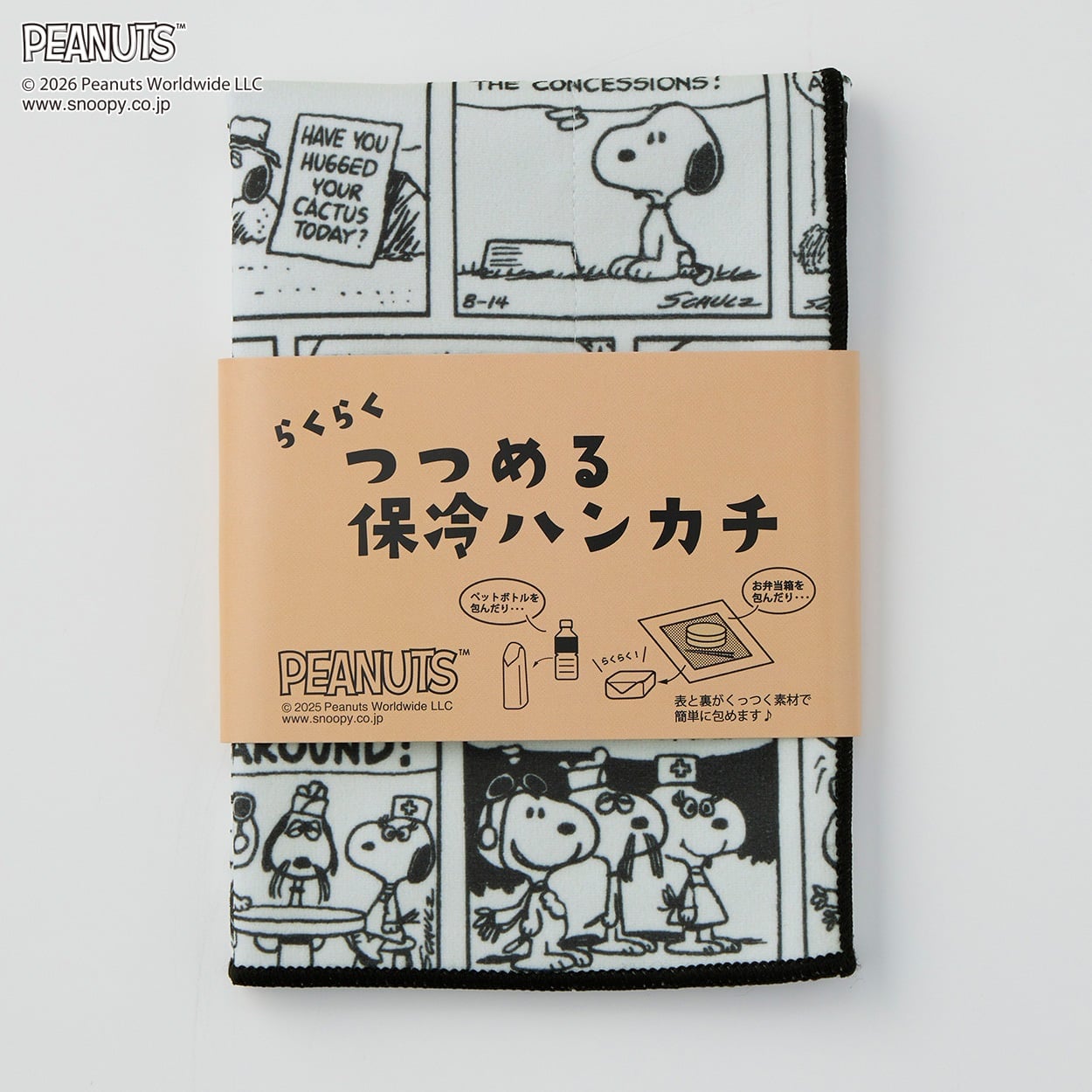 ピーナッツ(PEANUTS)  スヌーピー つつめる保冷ハンカチ(シロ-フリー)