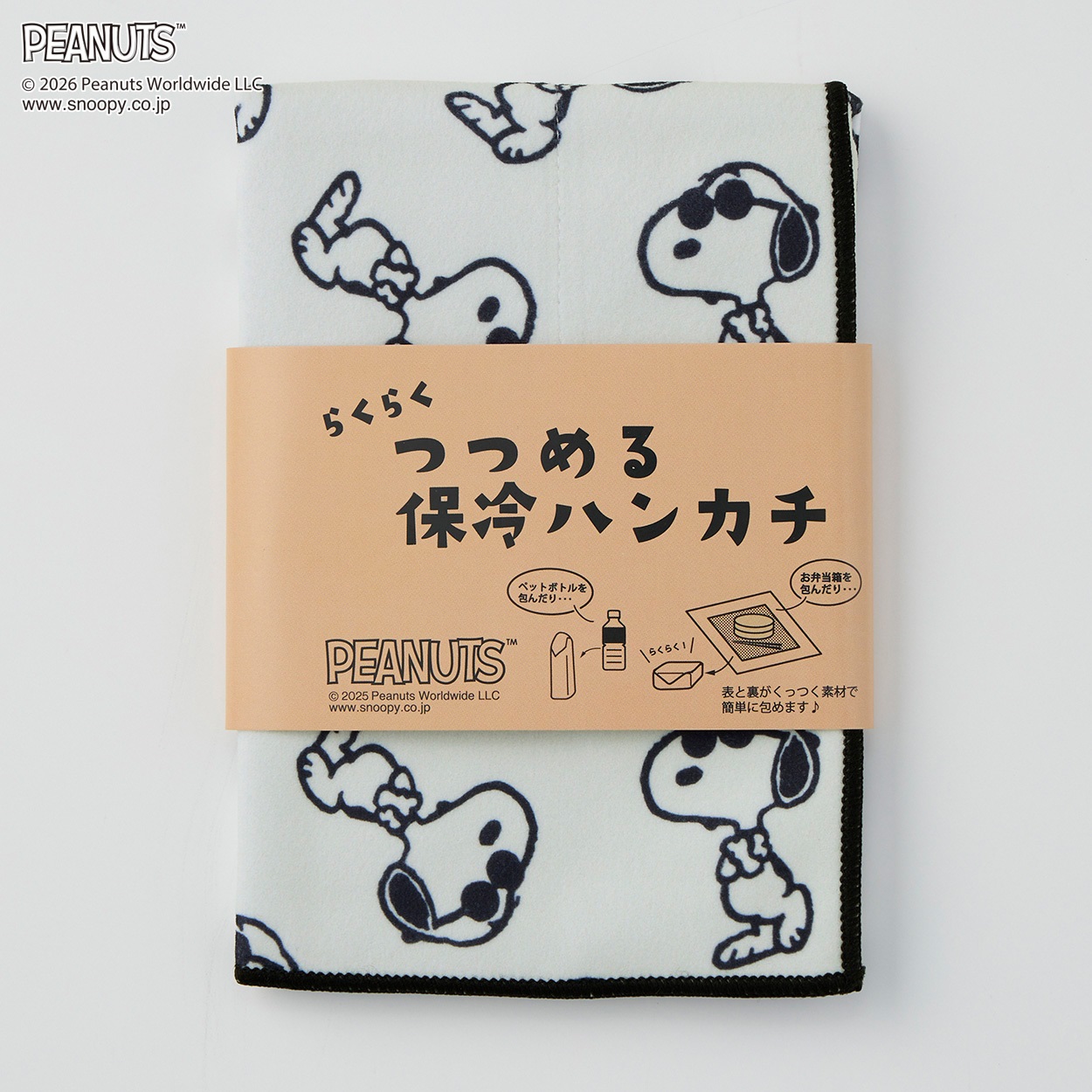 ピーナッツ(PEANUTS)  スヌーピー つつめる保冷ハンカチ(キナリ-フリー)
