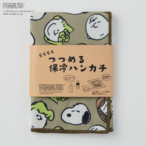 ピーナッツ(PEANUTS)  スヌーピー つつめる保冷ハンカチ(ウスチャ-フリー)