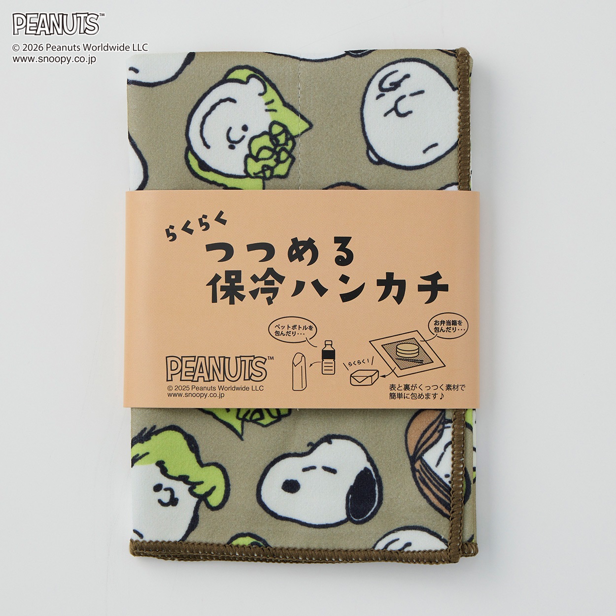 ピーナッツ(PEANUTS)  スヌーピー つつめる保冷ハンカチ(ウスチャ-フリー)