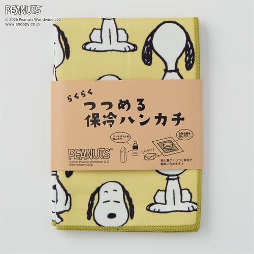 ピーナッツ(PEANUTS)  スヌーピー つつめる保冷ハンカチ(キイロ-フリー)