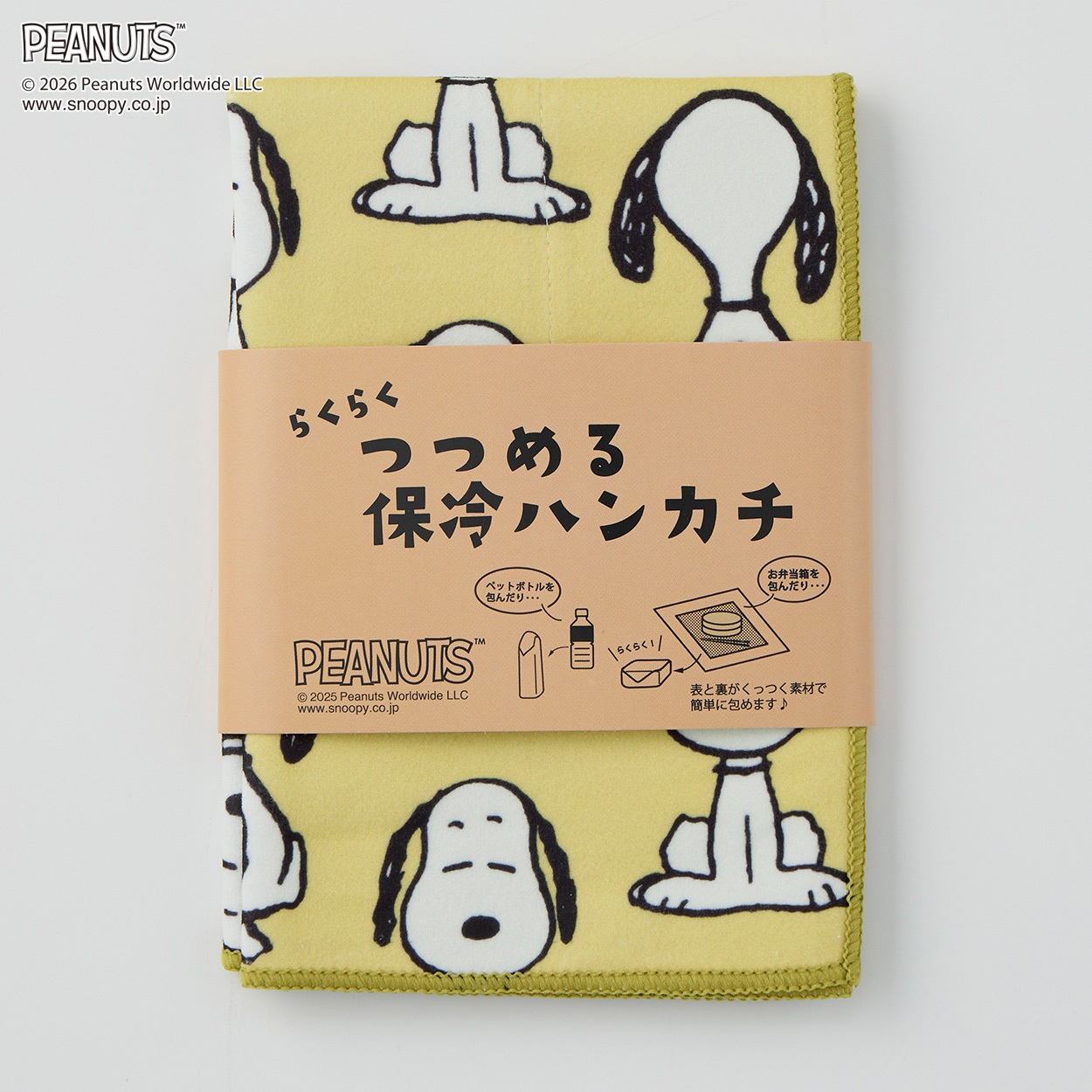 ピーナッツ(PEANUTS)  スヌーピー つつめる保冷ハンカチ(キイロ-フリー)
