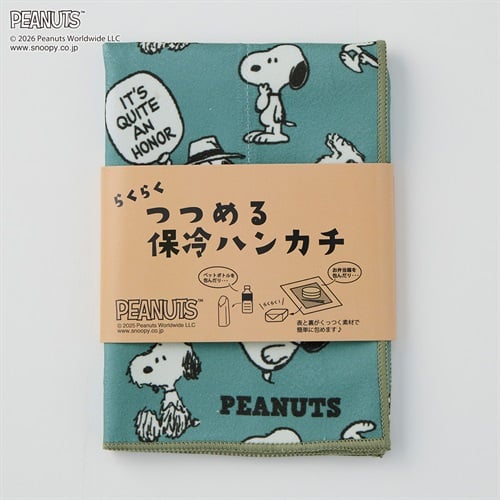 ピーナッツ(PEANUTS)  スヌーピー つつめる保冷ハンカチ(ウスミドリ-フリー)