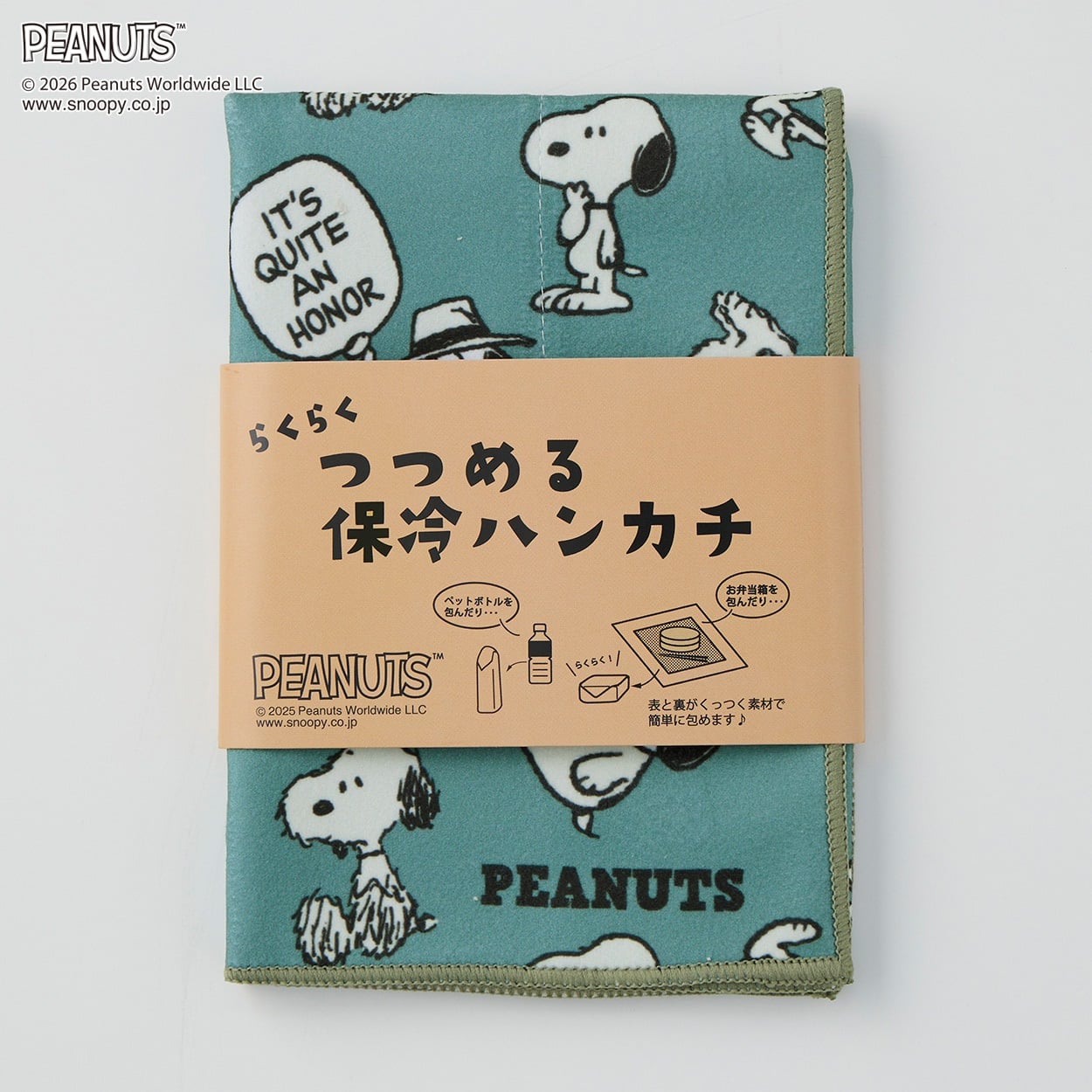 ピーナッツ(PEANUTS)  スヌーピー つつめる保冷ハンカチ(ウスミドリ-フリー)