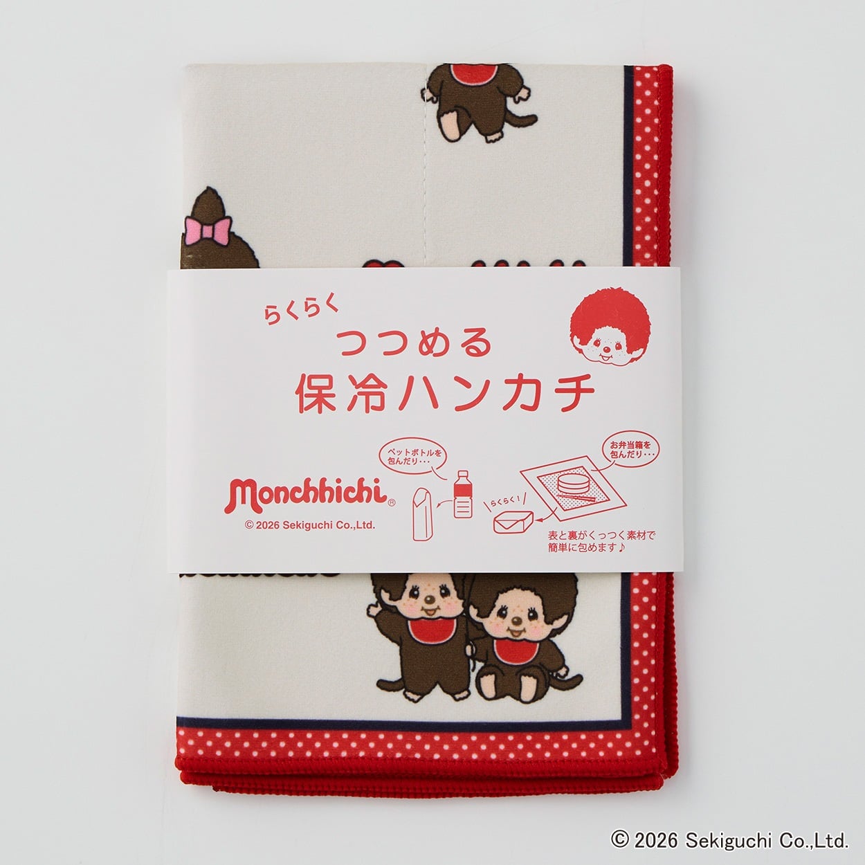 モンチッチ つつめる保冷ハンカチ(キナリ-フリー)