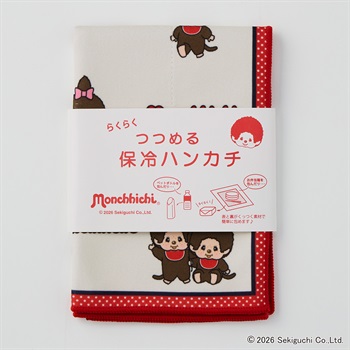 モンチッチ つつめる保冷ハンカチ(キナリ-フリー)