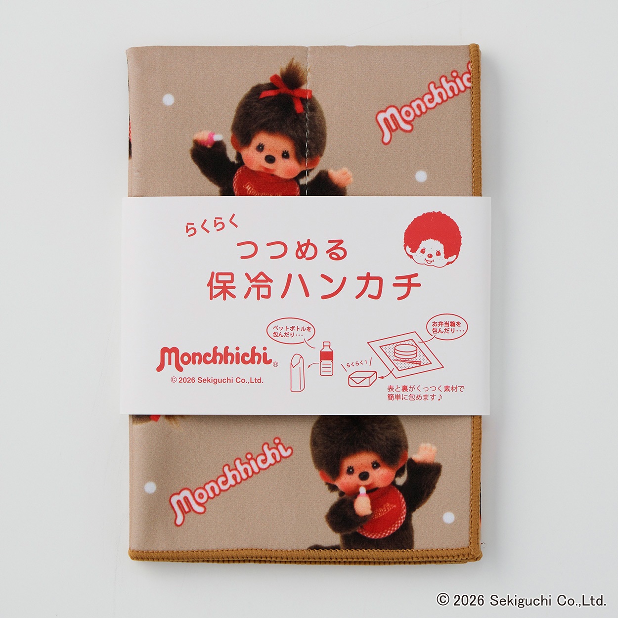 モンチッチ つつめる保冷ハンカチ(ウスチャ-フリー)