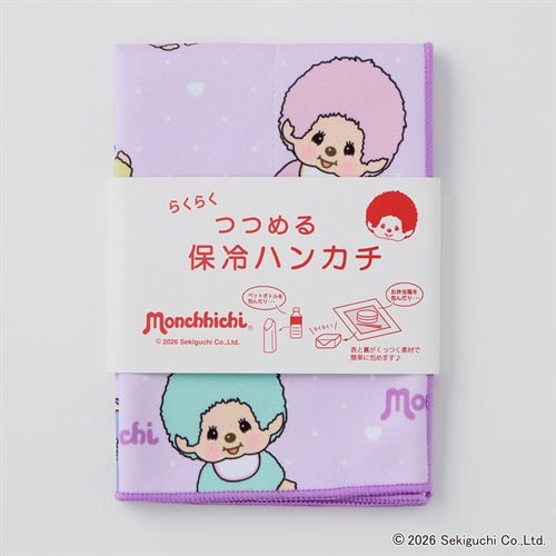 モンチッチ つつめる保冷ハンカチ(ウスアカ-フリー)