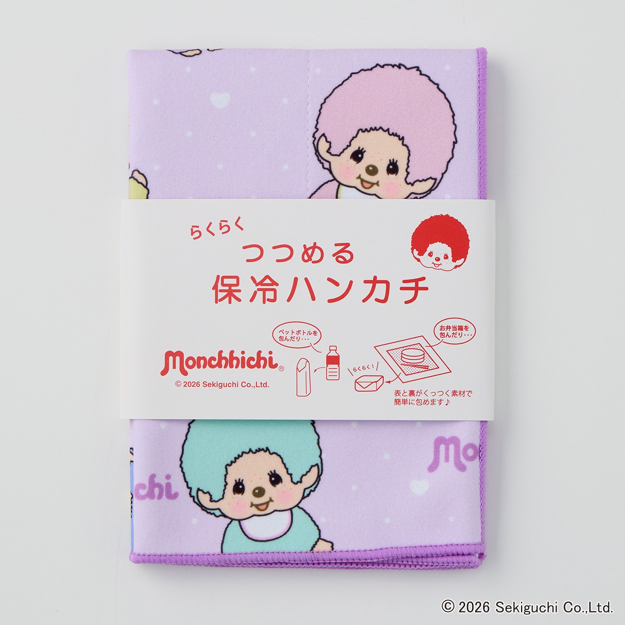 モンチッチ つつめる保冷ハンカチ(ウスアカ-フリー)