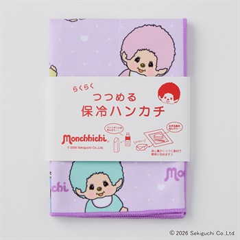 モンチッチ つつめる保冷ハンカチ(ウスアカ-フリー)