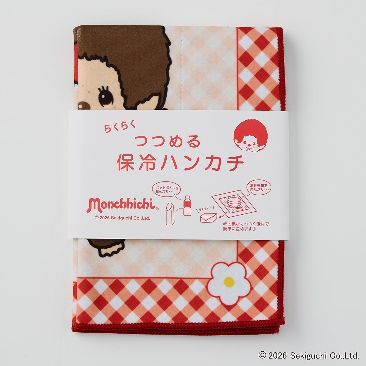モンチッチ つつめる保冷ハンカチ(アカ-フリー)