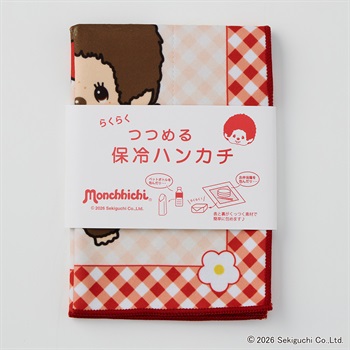 モンチッチ つつめる保冷ハンカチ(アカ-フリー)