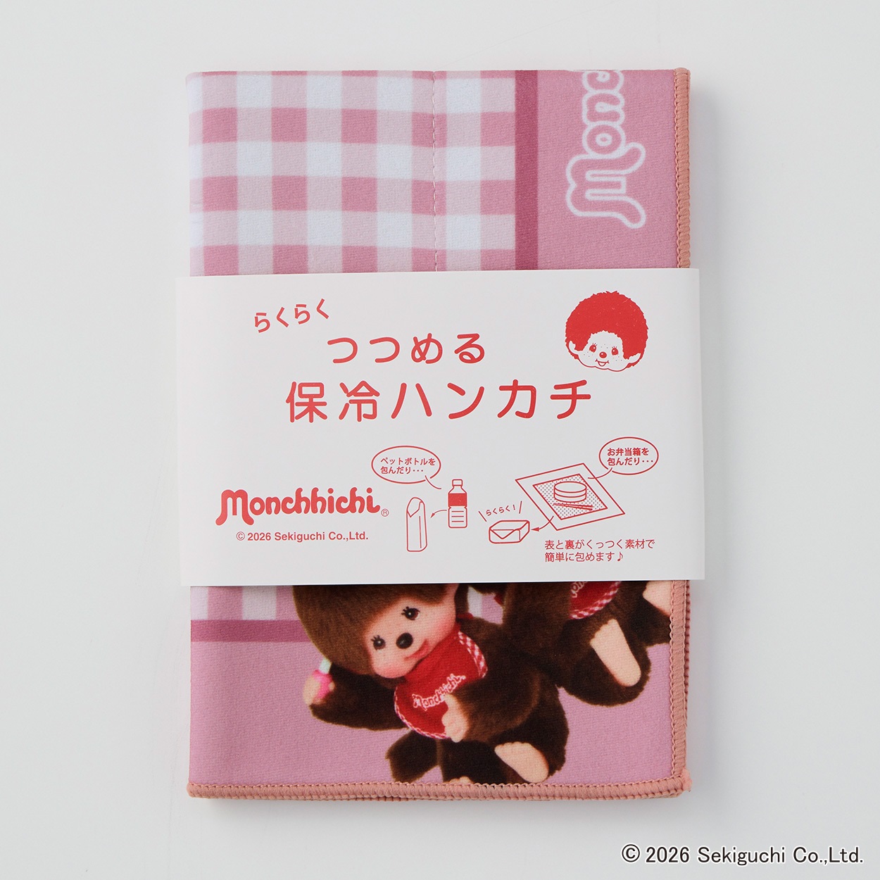 モンチッチ つつめる保冷ハンカチ(ムラサキ-フリー)