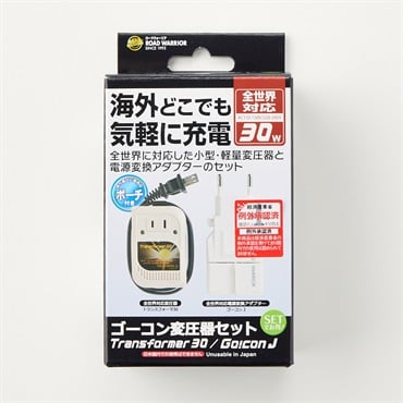 ゴーコン変圧器セット | イオンスタイルオンライン 衣料品