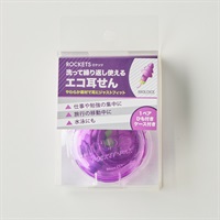 Moldexロケッツひも付耳栓(ムラサキ-フリー)