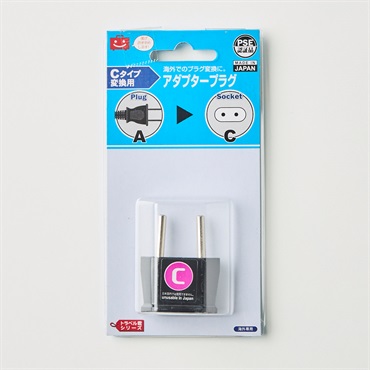 イオンプラス 2本セット アダプタープラグ C(PSE) | イオンスタイルオンライン 衣料品