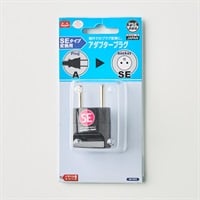 ブ*ー様 青物プラグセット アダプタープラグ BF(PSE) | イオンスタイルオンライン 衣料品