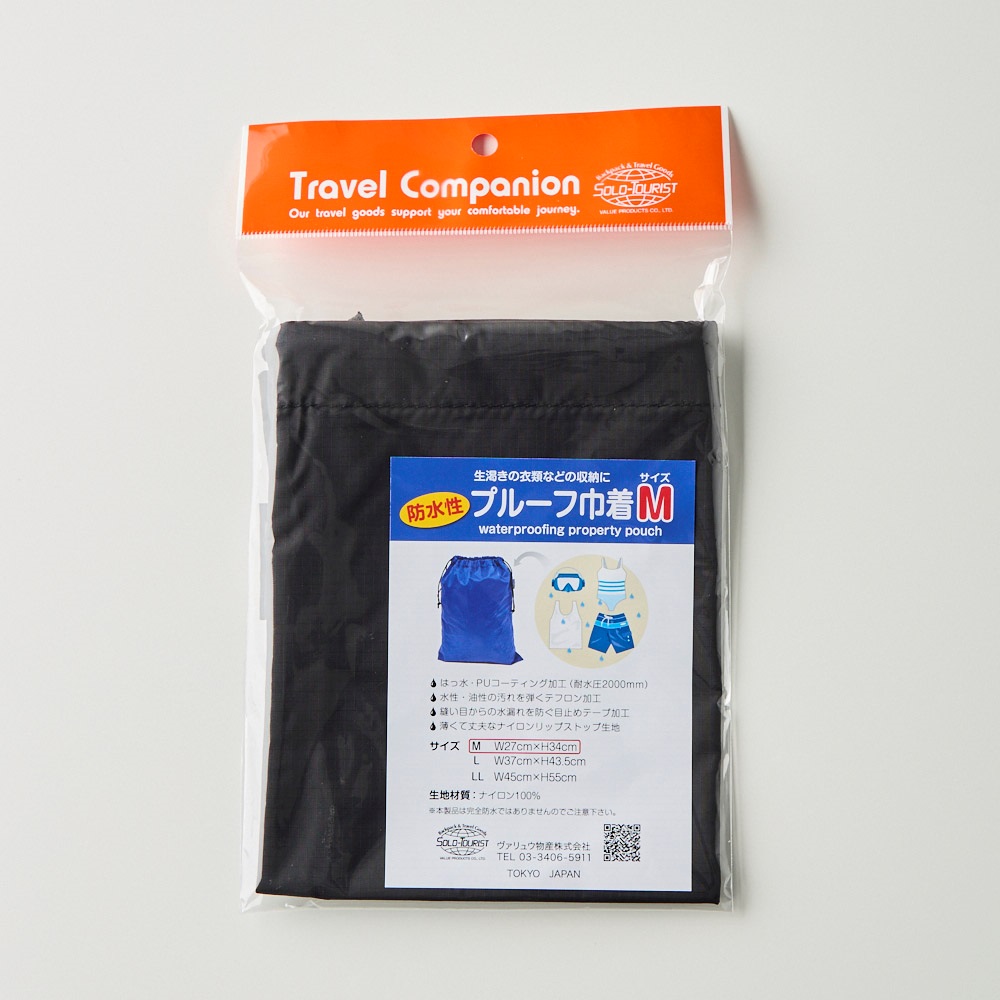 プルーフ巾着 M | イオンスタイルオンライン 衣料品・暮らしの品を