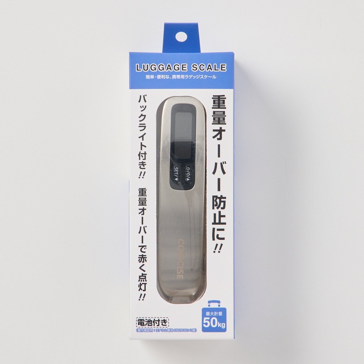 バックライト付きラゲッジスケール ユニセックス(フリー-フリー)