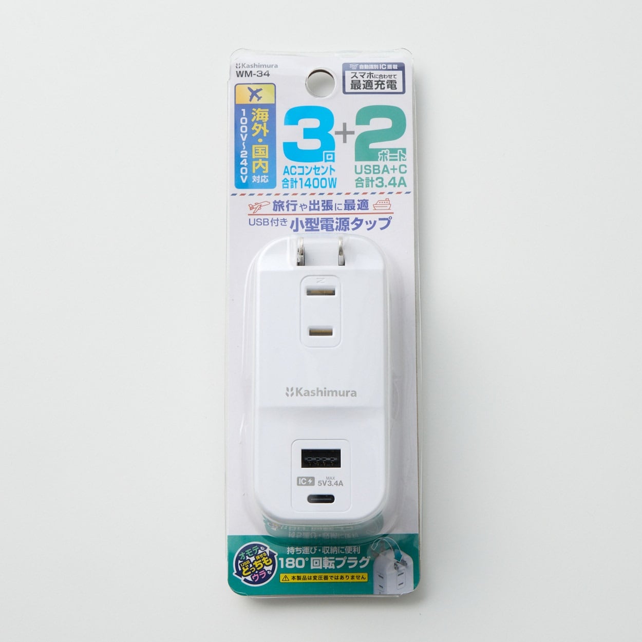 National 電源タップ 1500W 3口 3口延長コード 1500W 電源タップ｜Yahoo!フリマ（旧PayPayフリマ）