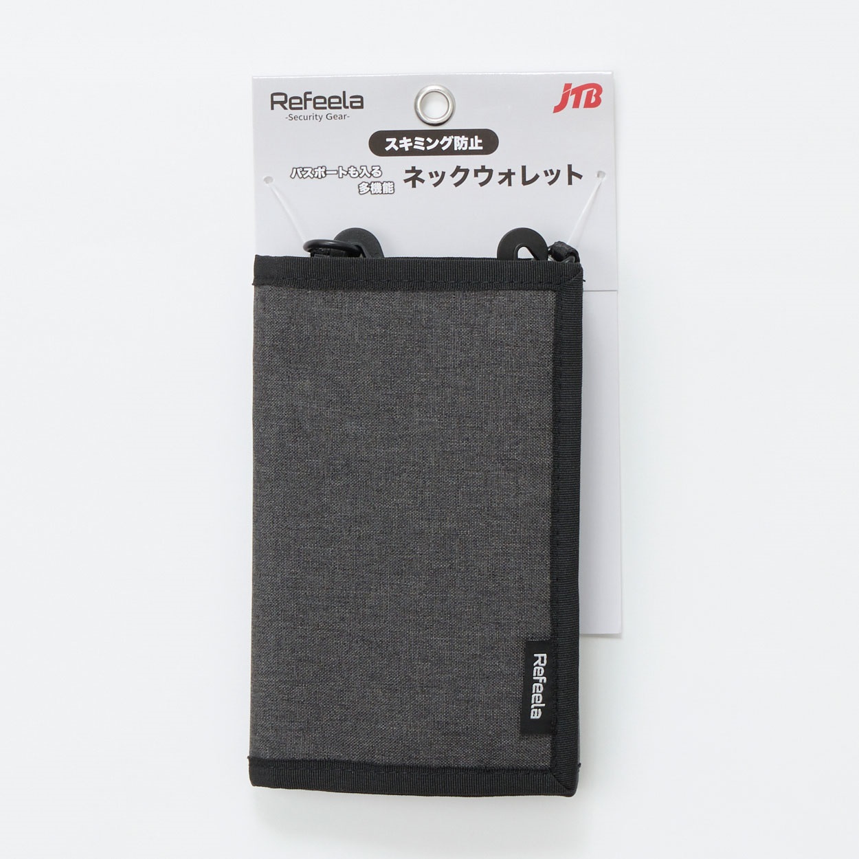 Refeela スキミング防止ネックウォレット(クロ-フリー)