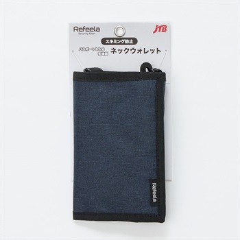 Refeela スキミング防止ネックウォレット(コイアオ-フリー)