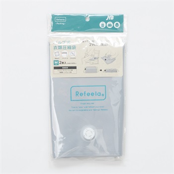 Refeela バルブ式衣類圧縮袋 M2枚入(ウスグレー-M)