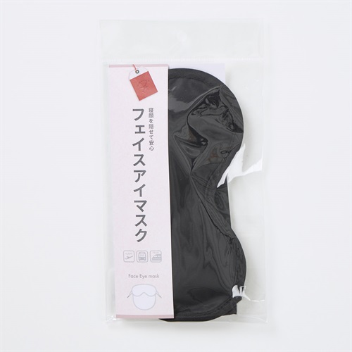 フェイスアイマスク ツイル ブラック | イオンスタイルオンライン 衣料