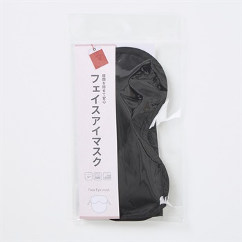 フェイスアイマスク ツイル ブラック | イオンスタイルオンライン 衣料