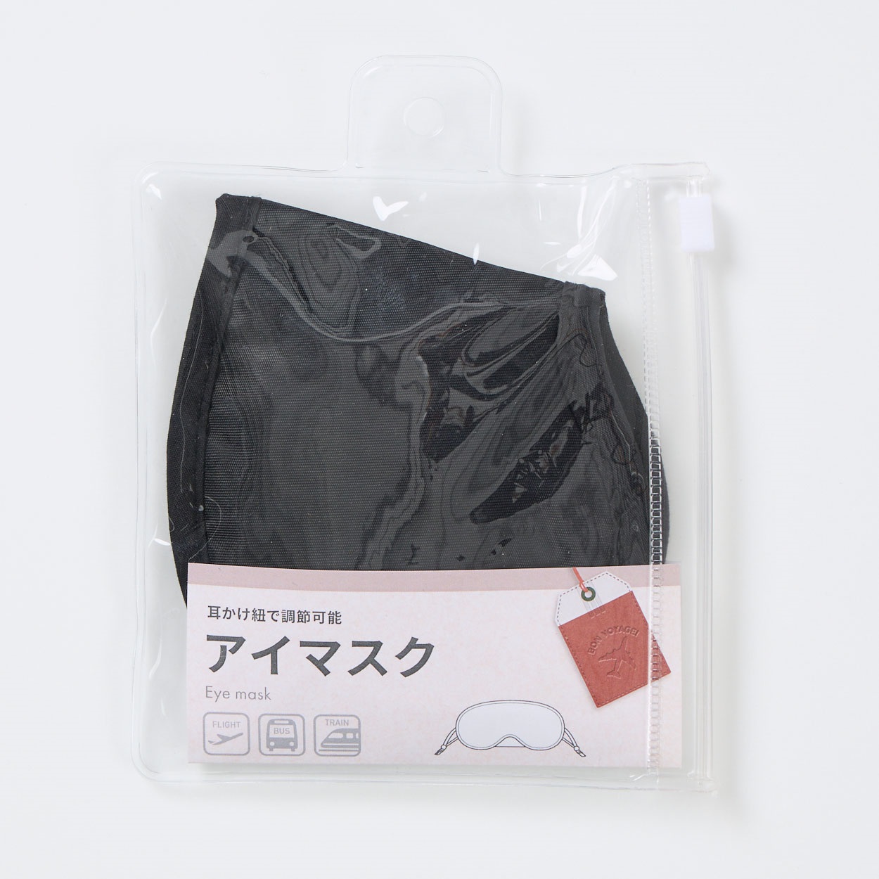 アイマスク ツイル ブラック | イオンスタイルオンライン 衣料品