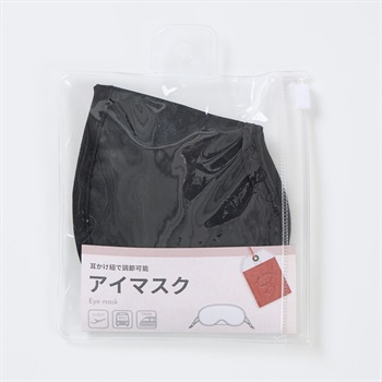 アイマスク ツイル ブラック | イオンスタイルオンライン 衣料品