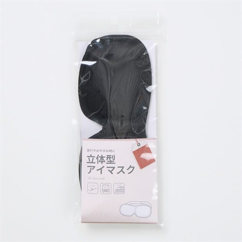 リラックスグッズ トラベルグッズ | イオンスタイルオンライン 衣料品