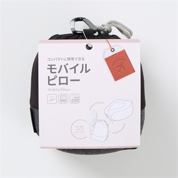 モバイルピロー ブラック(クロ-フリー)