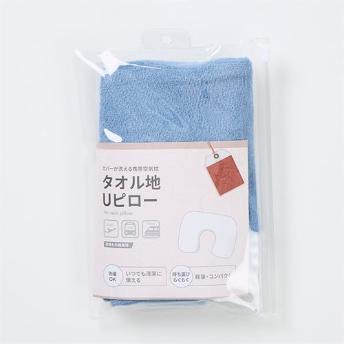 リラックスグッズ トラベルグッズ | イオンスタイルオンライン 衣料品