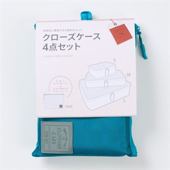 クローズケース4点セット ターコイズ(コイアオ-フリー)