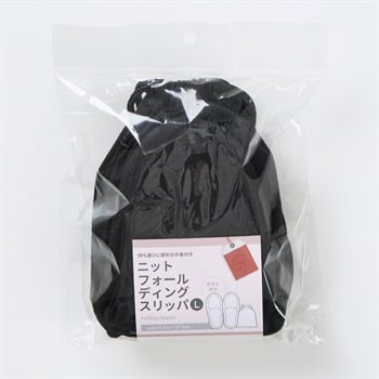 ニットホールディングスリッパL No.575 ブラック(ブラック-25.5-27.5cm)