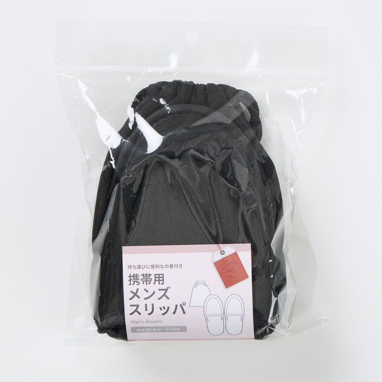 携帯メンズスリッパ No.389 ブラック(ブラック-25.5-27cm)