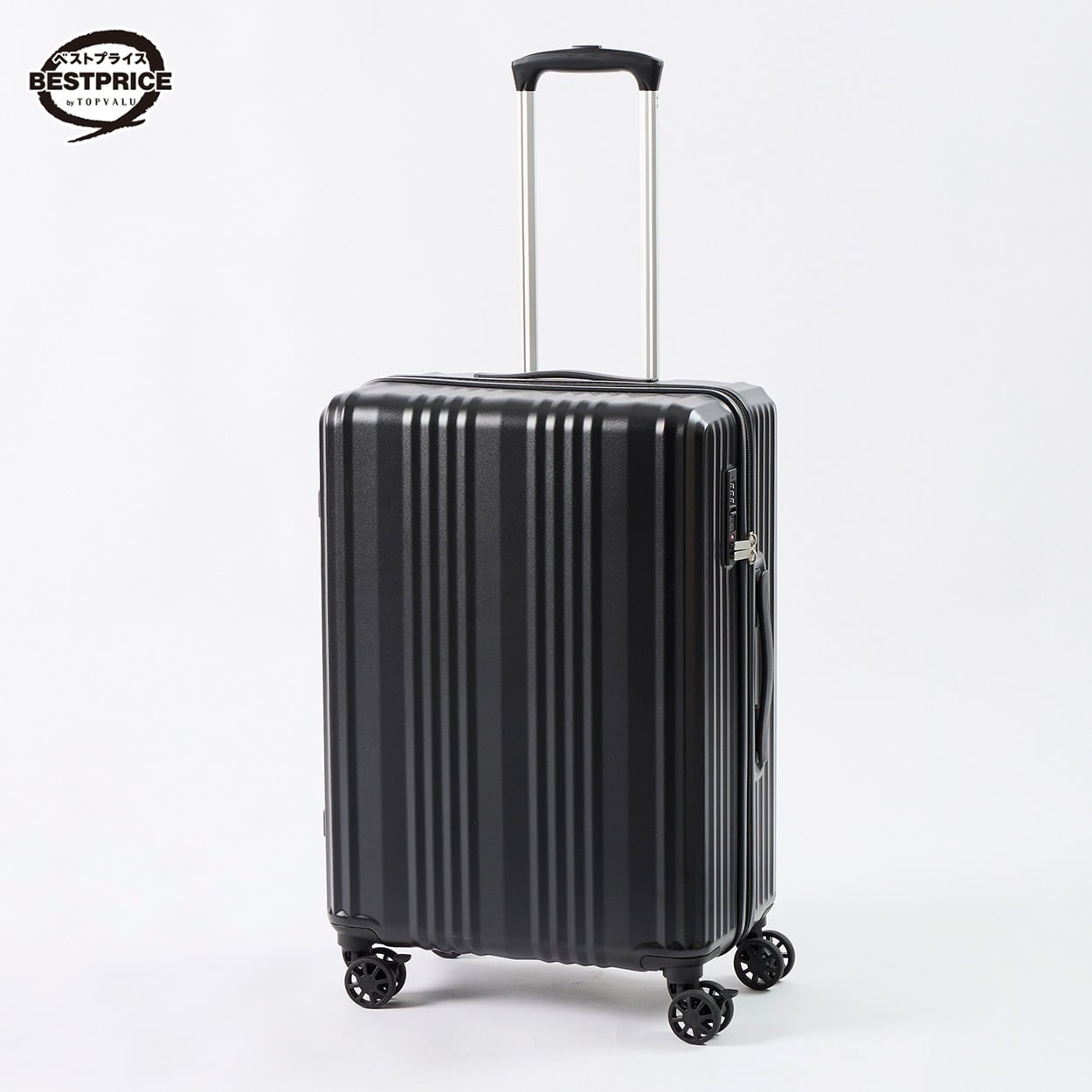 トップバリュ ベストプライス(TOPVALU BESTPRICE) シンプルジッパー