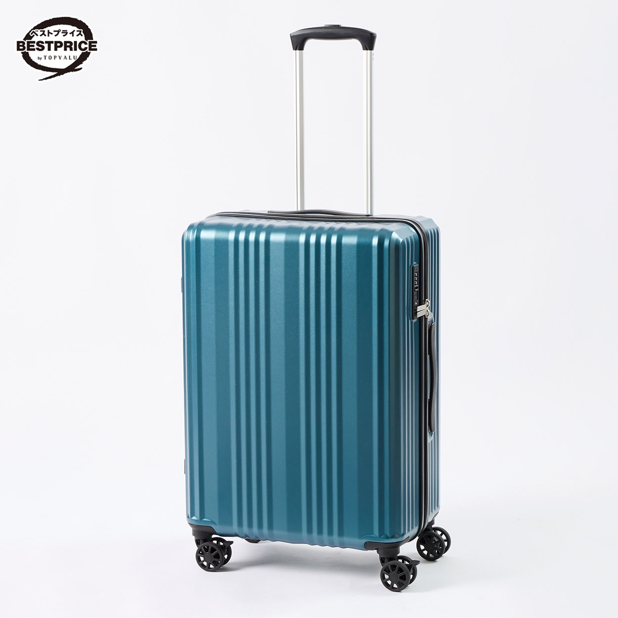 トップバリュ ベストプライス(TOPVALU BESTPRICE) シンプルジッパー