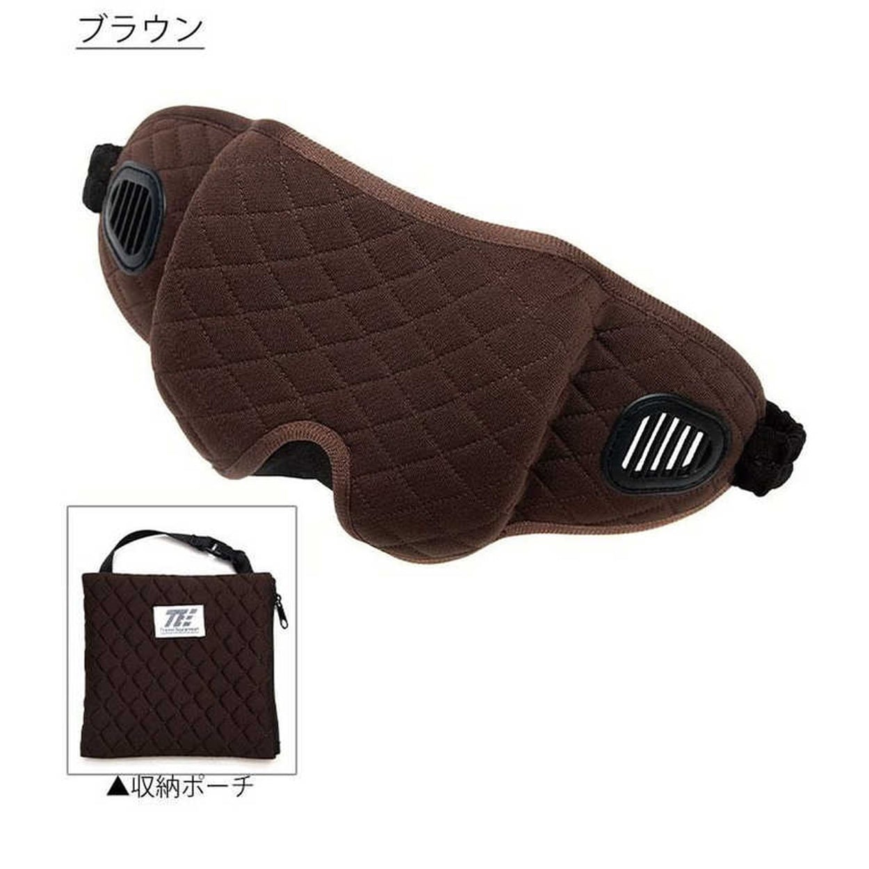 TE 3Dアイマスク BR ユニセックス | イオンスタイルオンライン 衣料品