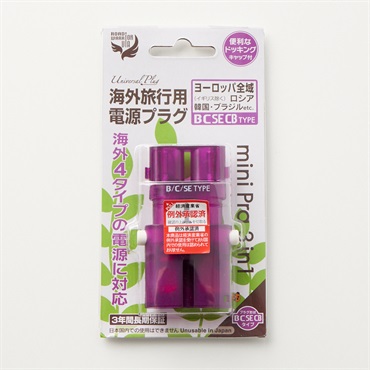 ミニプラ3in1VA29-31