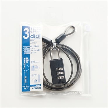 ワイヤー付ダイヤル錠PL373W