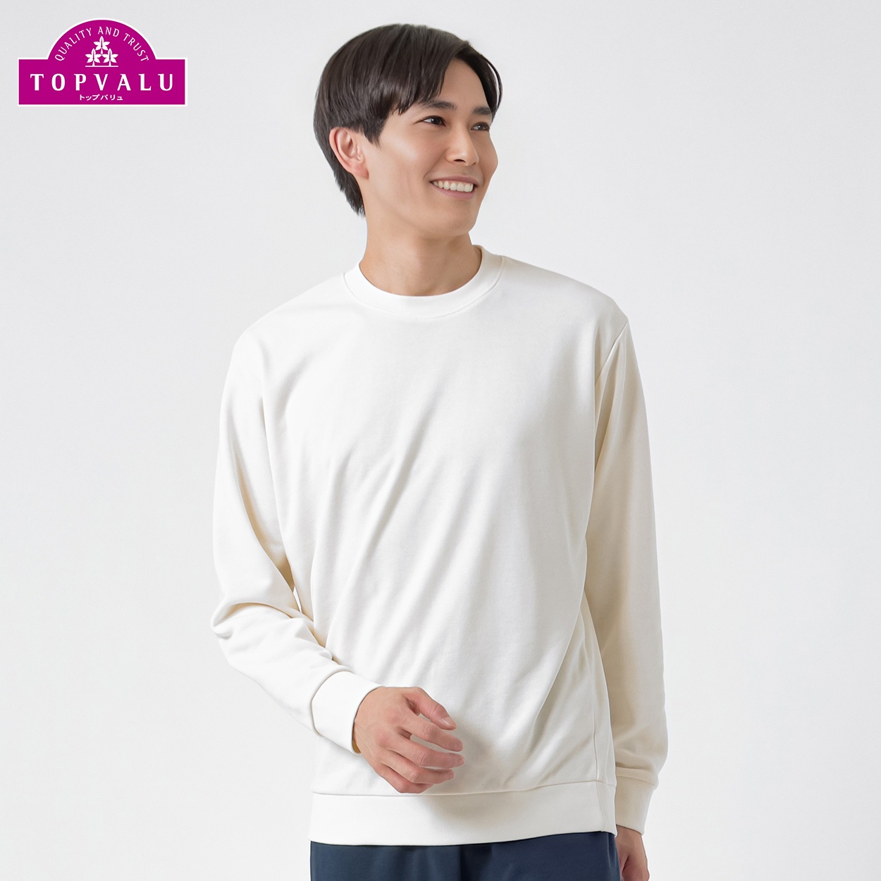 トップバリュ(TOPVALU) 裏毛スウェットシャツ メンズ(シロ-M)