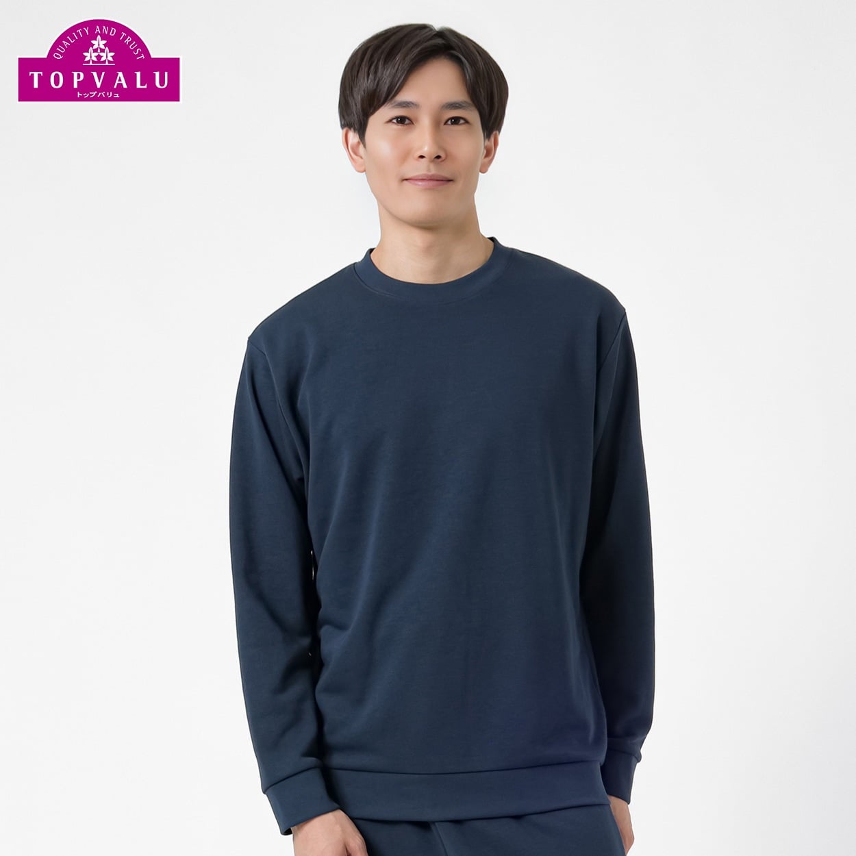 トップバリュ(TOPVALU) 裏毛スウェットシャツ メンズ(コイアオ-M)