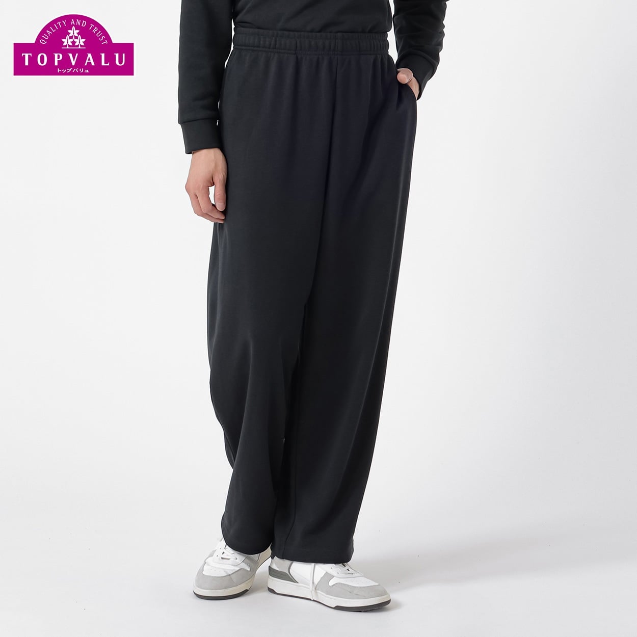 トップバリュ(TOPVALU) 裏毛スウェットワイドパンツ メンズ(クロ-L)